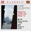Ma Sicong -  Music for Violin & Piano Vol.2