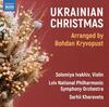 Ukrainian Christmas (arr. by Bohdan Kryvopust)