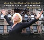 Anthology of a Yiddishe Mama
