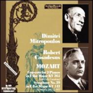 Mozart - Concerto for 2 pianos, Symphony No.39