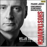 Shostakovich - Symphony No.10 / Tormis - Overture