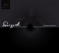 Grzegorz Gerwazy Gorczycki