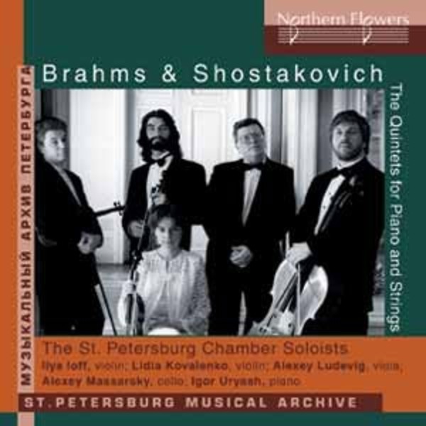 Brahms & Shostakovich - Piano Quintets