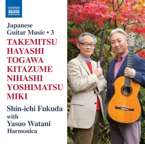 Japanese Guitar Music Vol.3