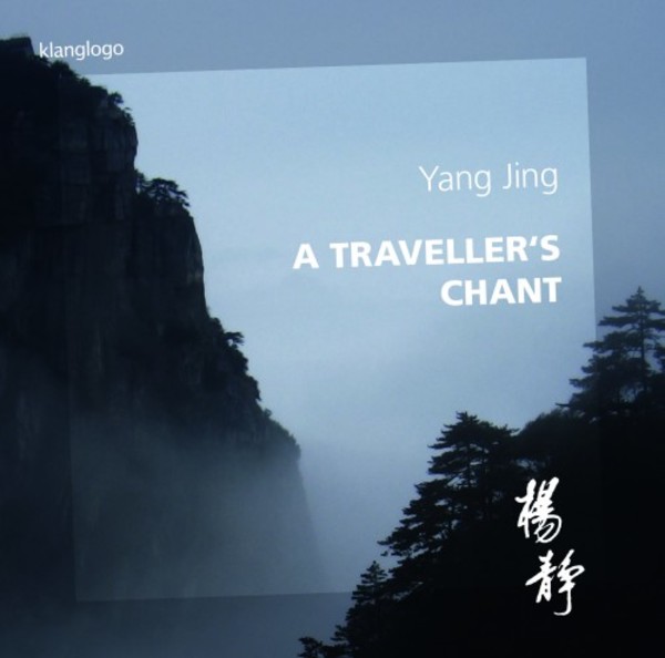 Yang Jing - A Traveller�s Chant