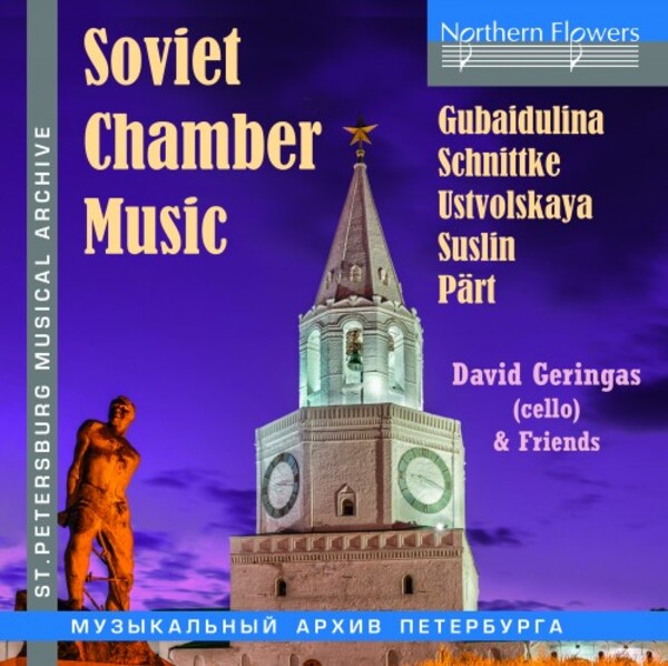 Soviet Chamber Music: Gubaildulina, Schnittke, Suslin, Part, Ustvolskaya