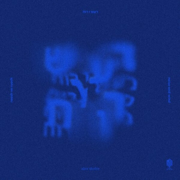 A Stolze - Raash ve Ruach | Neue Meister 0303431NM