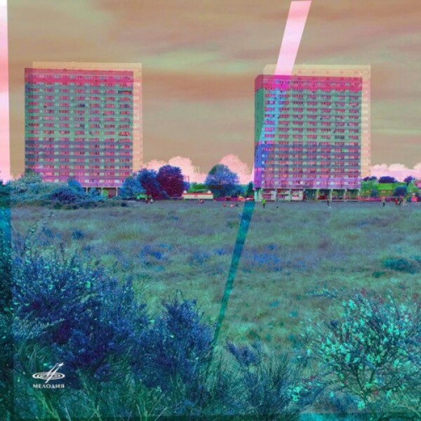 Gabriel Prokofiev OpensoundOrchestra - Breaking Screens (USED) | Melodiya MELCD1002646 Gabriel Prokofiev OpensoundOrchestra - Breaking Screens (USED) | Melodiya MELCD1002646