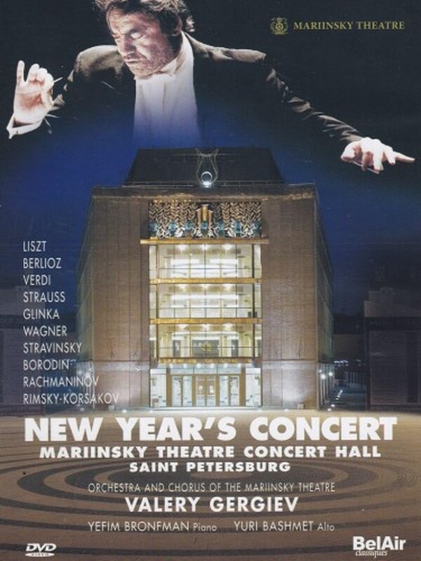 New Year&rsquo;s Concert at Mariinsky Theatre Concert Hall, St. Petersburg
