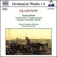 Glazunov - Cort�ge solennel Op.50